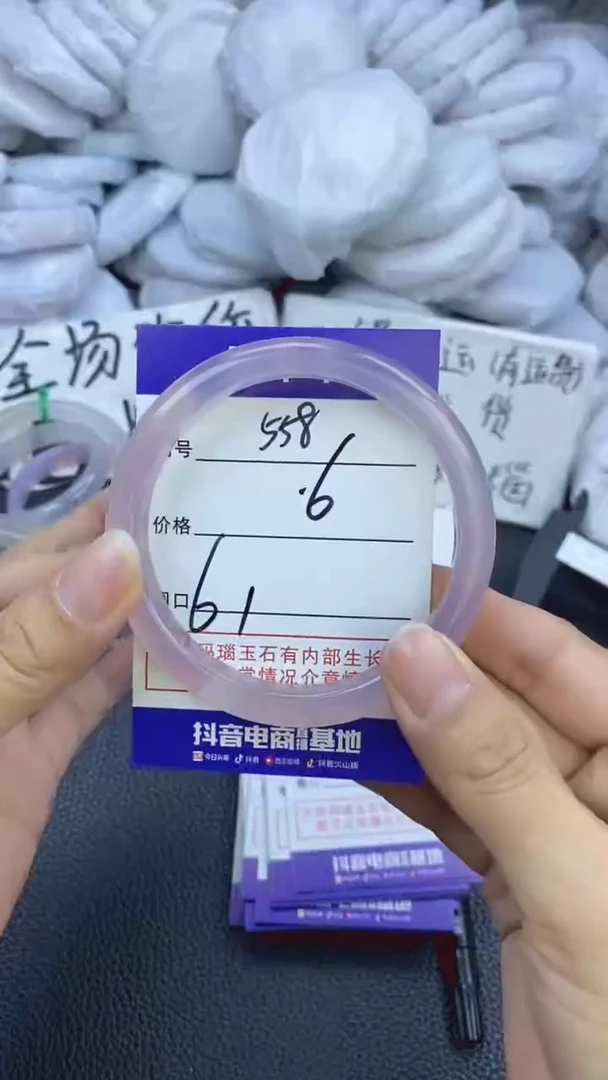 玛瑙/玉髓手镯未镶嵌558