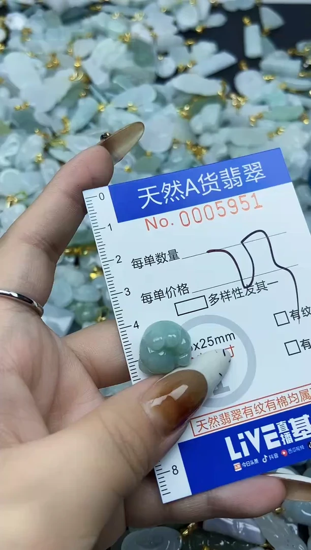 【闪购商品】翡翠颈饰未镶嵌天然A货翡翠