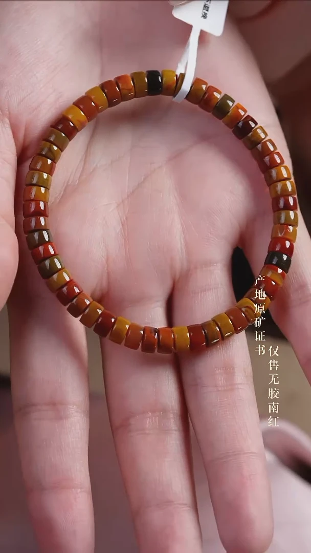 手串未镶嵌南红玛瑙包浆@@SCBJ单-6m直切手工