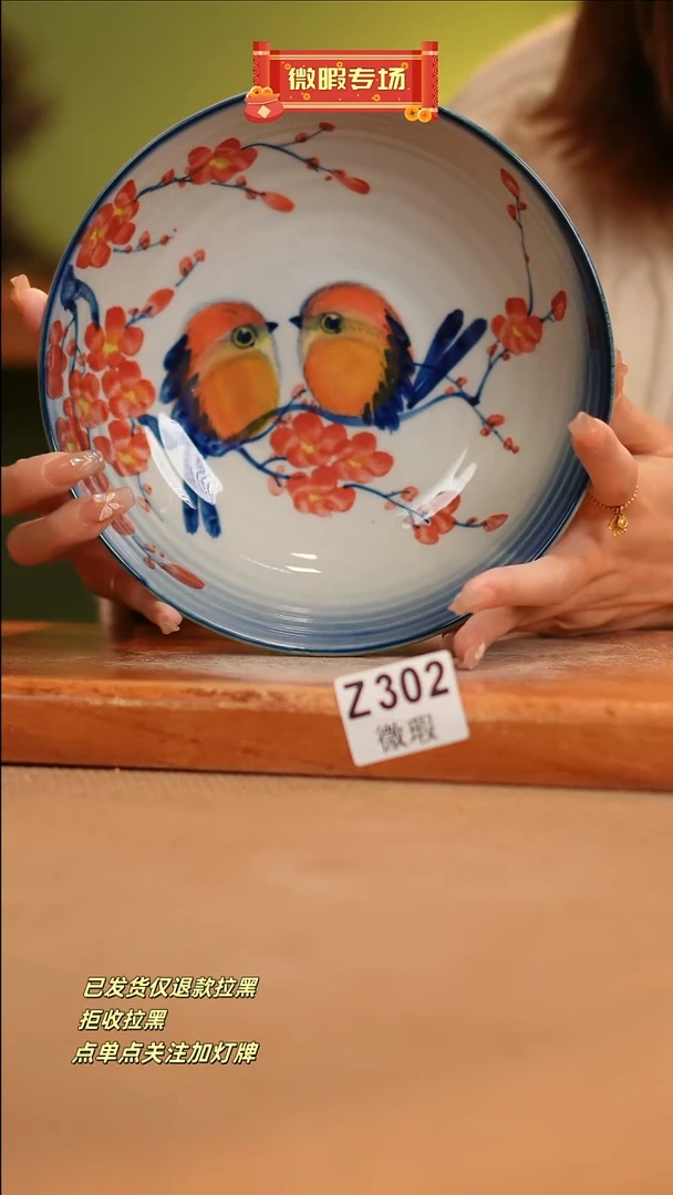 【闪购商品】其他WZ302窑林瓷业瓷器