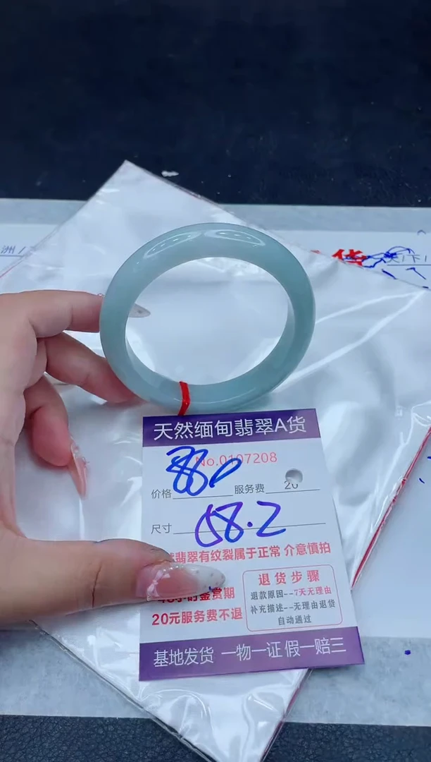 未镶嵌手镯翡翠880.00