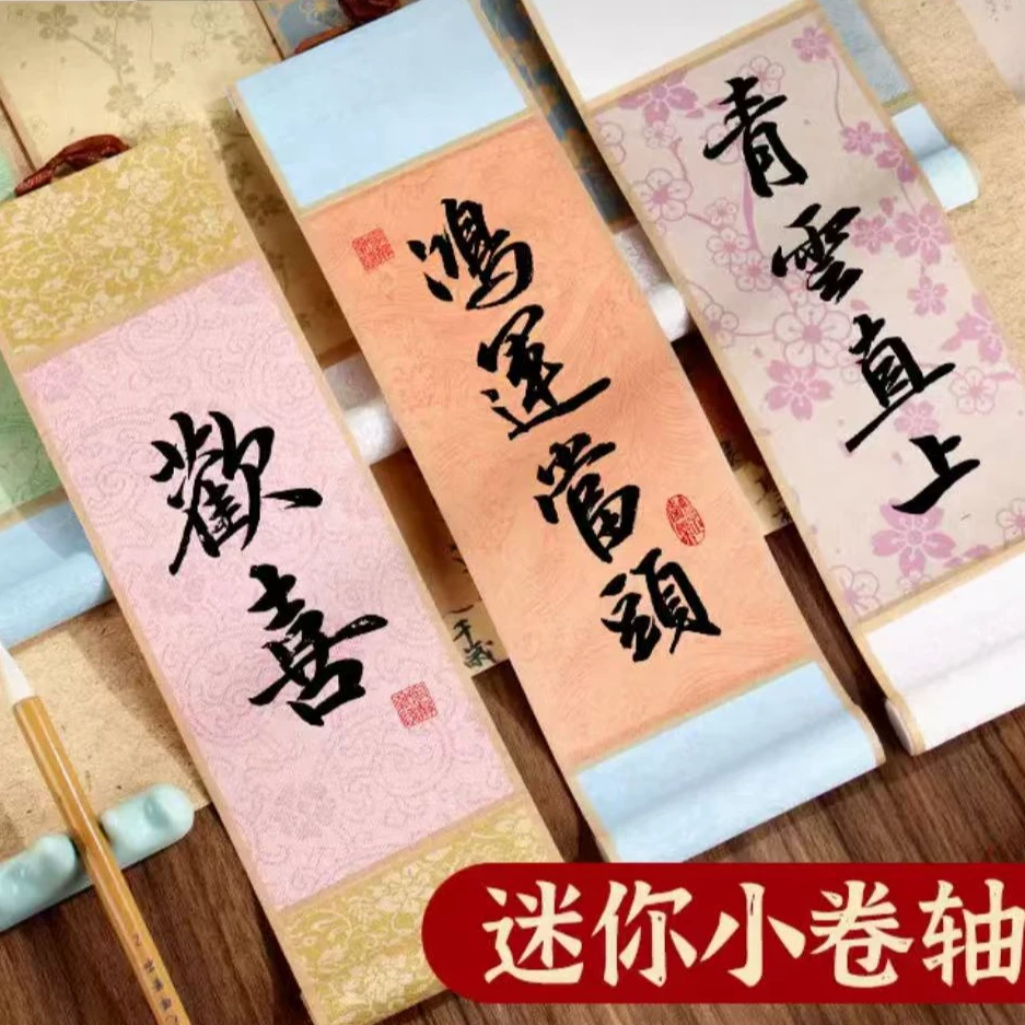 迷你小号宣纸卷轴空白挂轴半生熟蜡染洒金用于书法绘画
