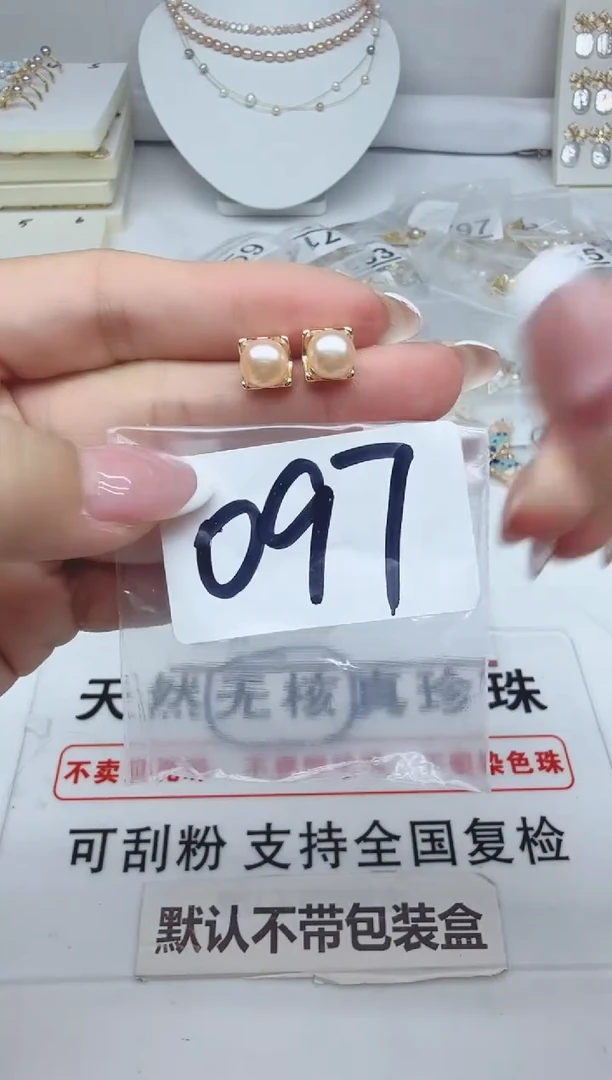 合金淡水珍珠珠宝奇石097