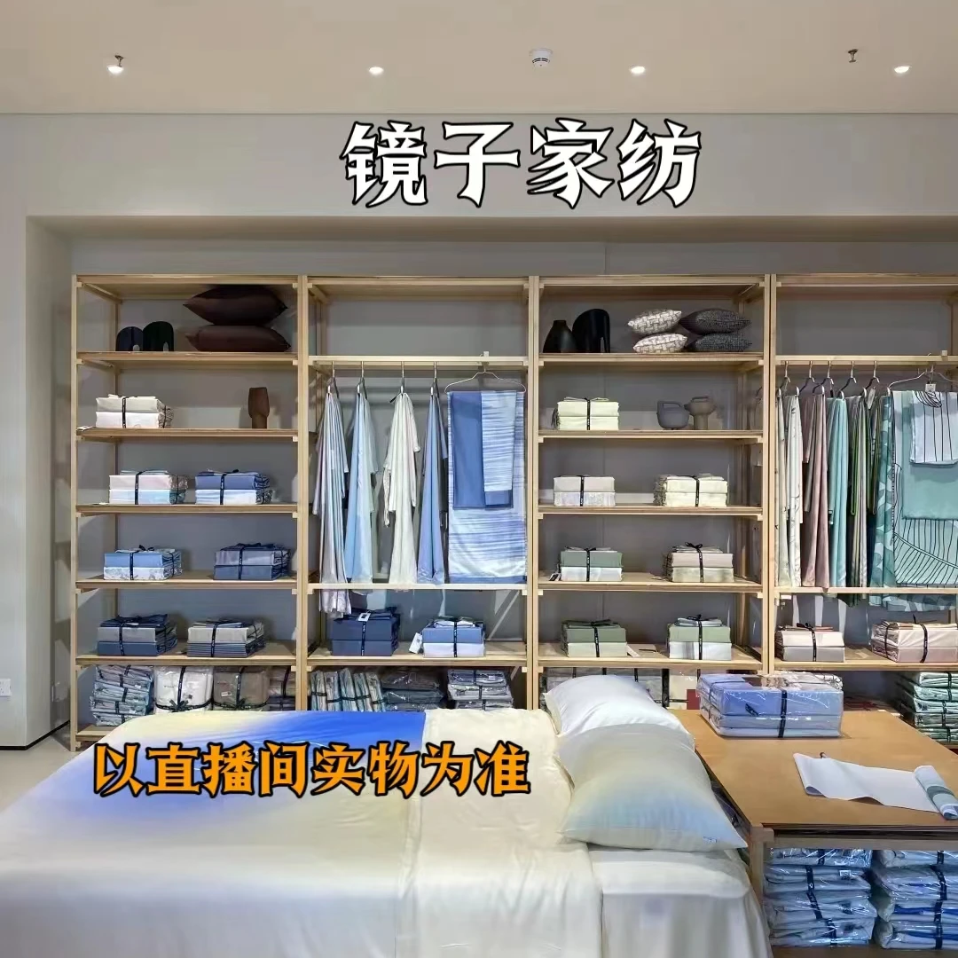 【锦丝缎 天丝棉 轻奢极简 四件套】高端酒店床品套件家用四件套