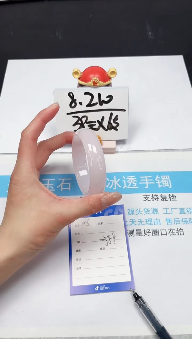 【闪购商品】石英质玉手镯未镶嵌205-58.8