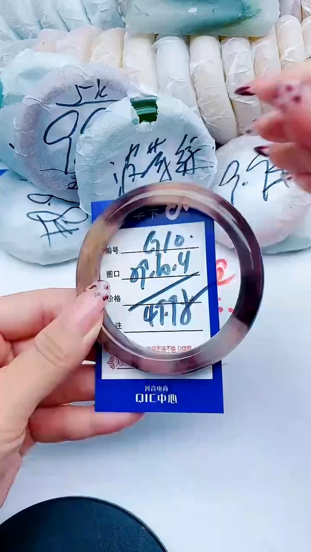 未镶嵌手镯石英质玉G10+59-60