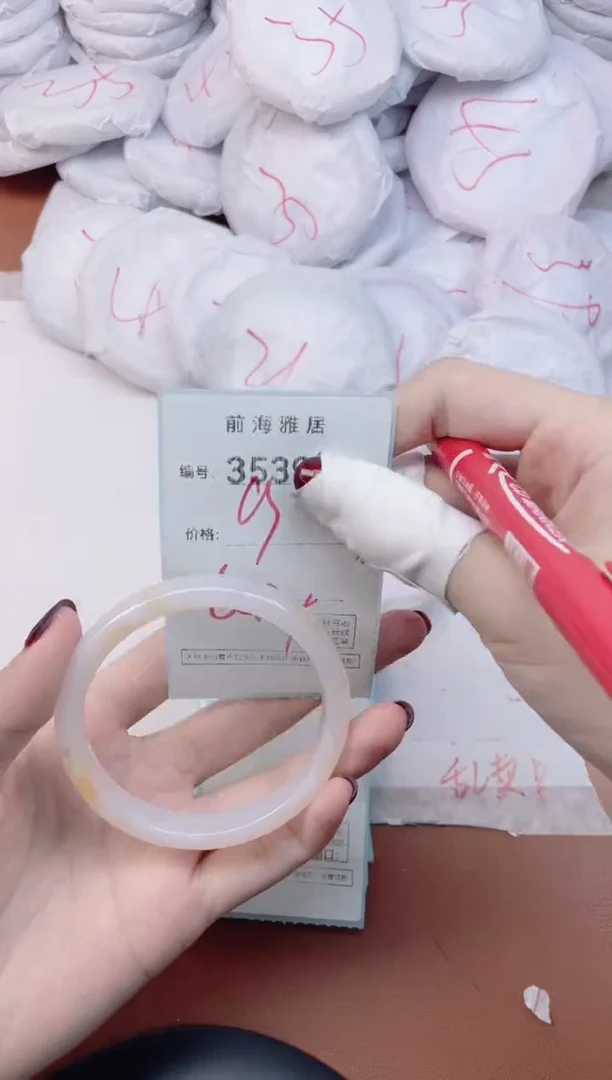 【闪购商品】玛瑙/玉髓手镯未镶嵌3539