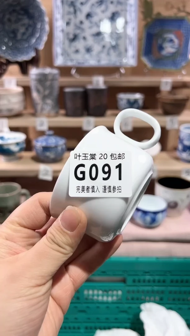 【闪购商品】瓷片当天满20米包邮G091