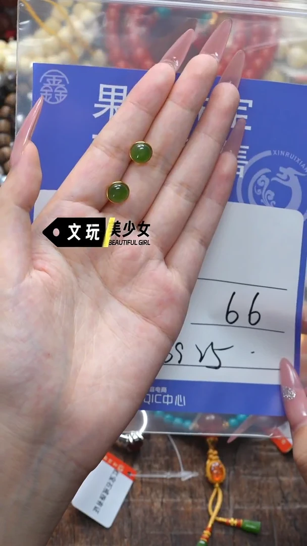 和田玉未镶嵌珠宝奇石午**风玉