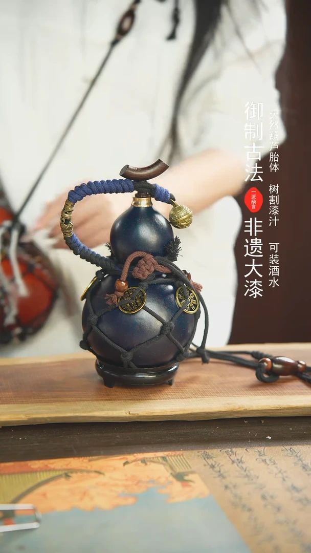 【闪购商品】18号新年福利非遗漆器酒葫芦