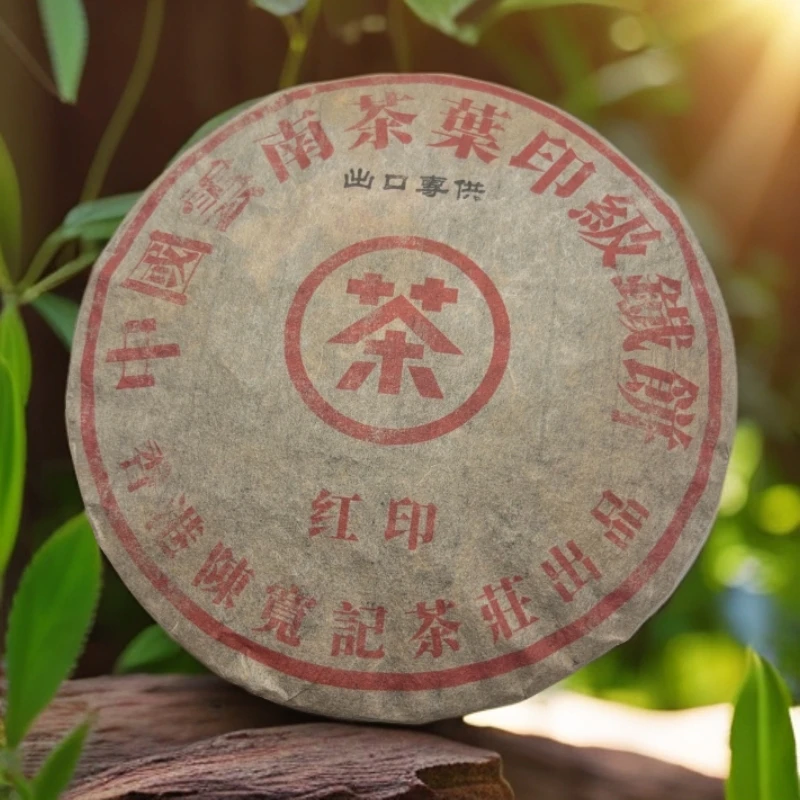 LG403-陈宽记出口专供 红印 熟茶 357g