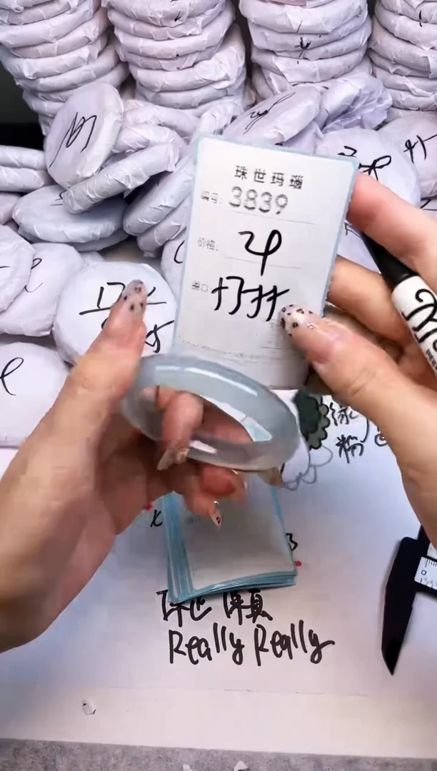 手镯玛瑙/玉髓未镶嵌3839