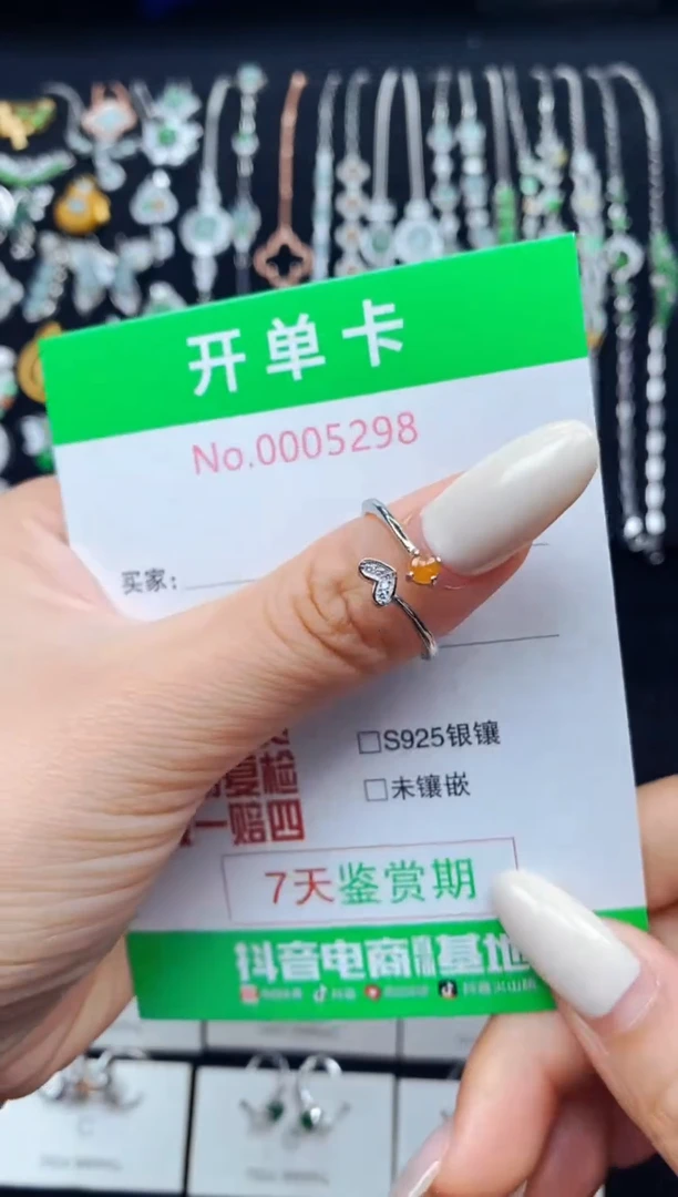 翡翠戒指银S925镶嵌5298