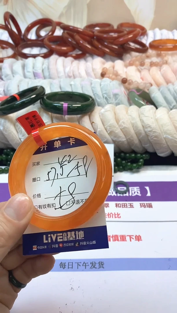 未镶嵌手镯石英质玉42