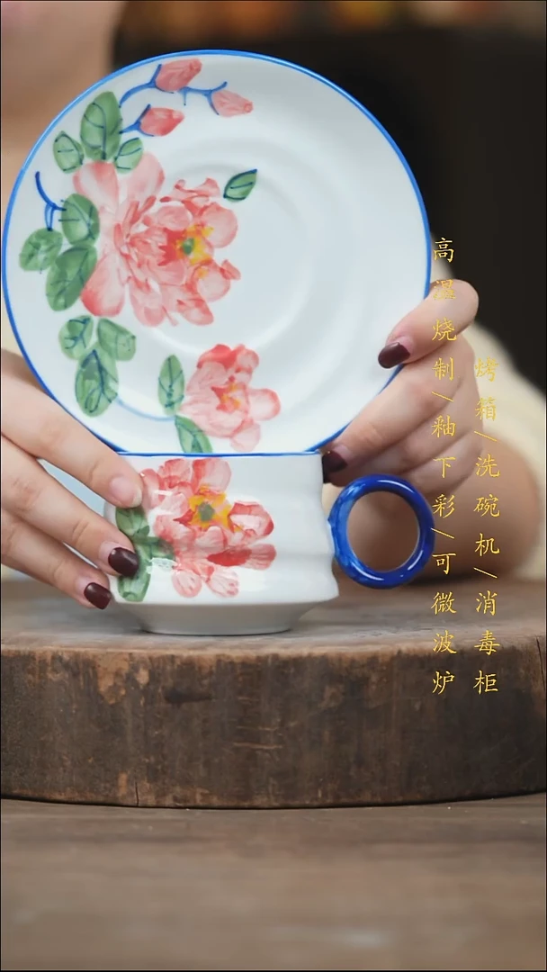 瓷片景德镇高温釉下彩（食品级）