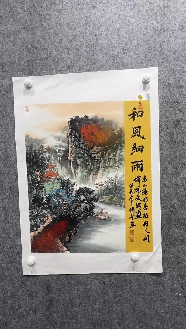 国画张传亭老师作品