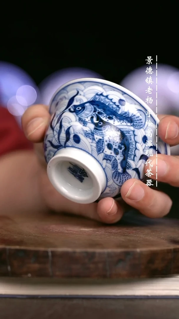 微瑕福利  现代瓷大压手暇