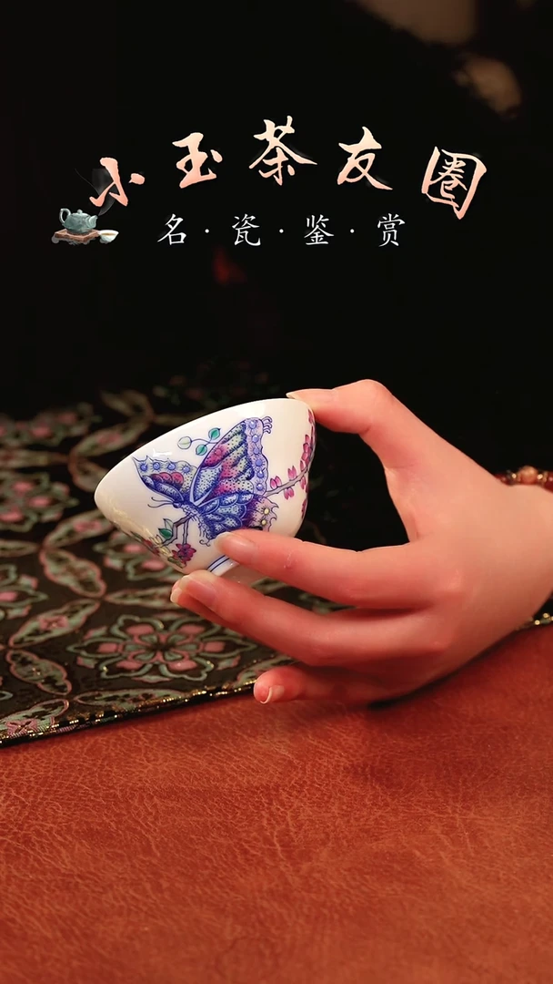 【闪购商品】独妙芳华水料斗彩蝴蝶杯子