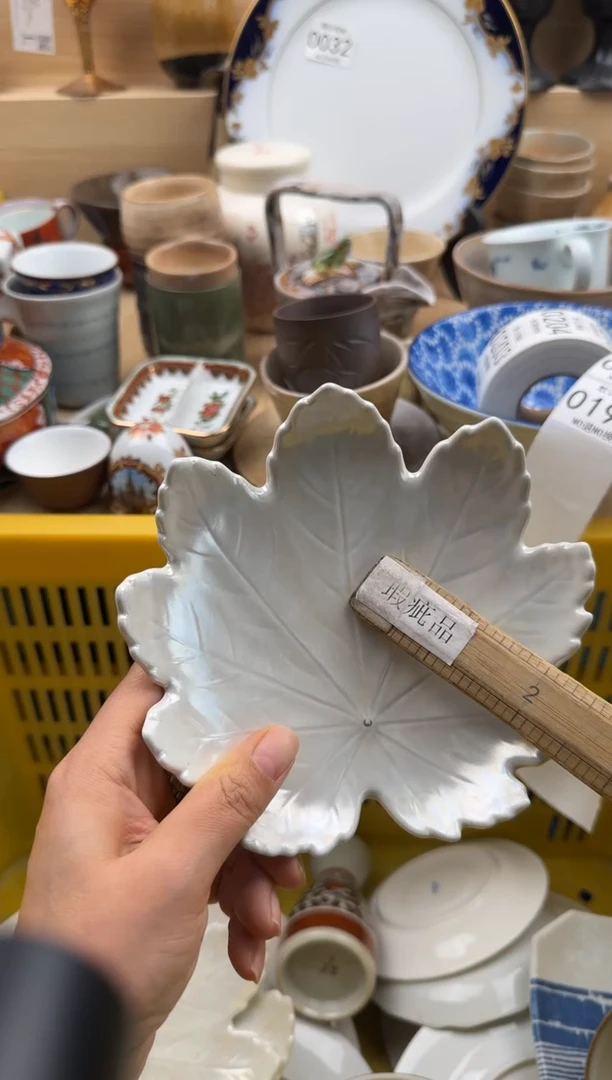 195默认微瑕，满20元包邮