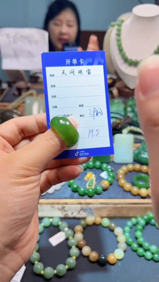 未镶嵌戒圈和田玉1