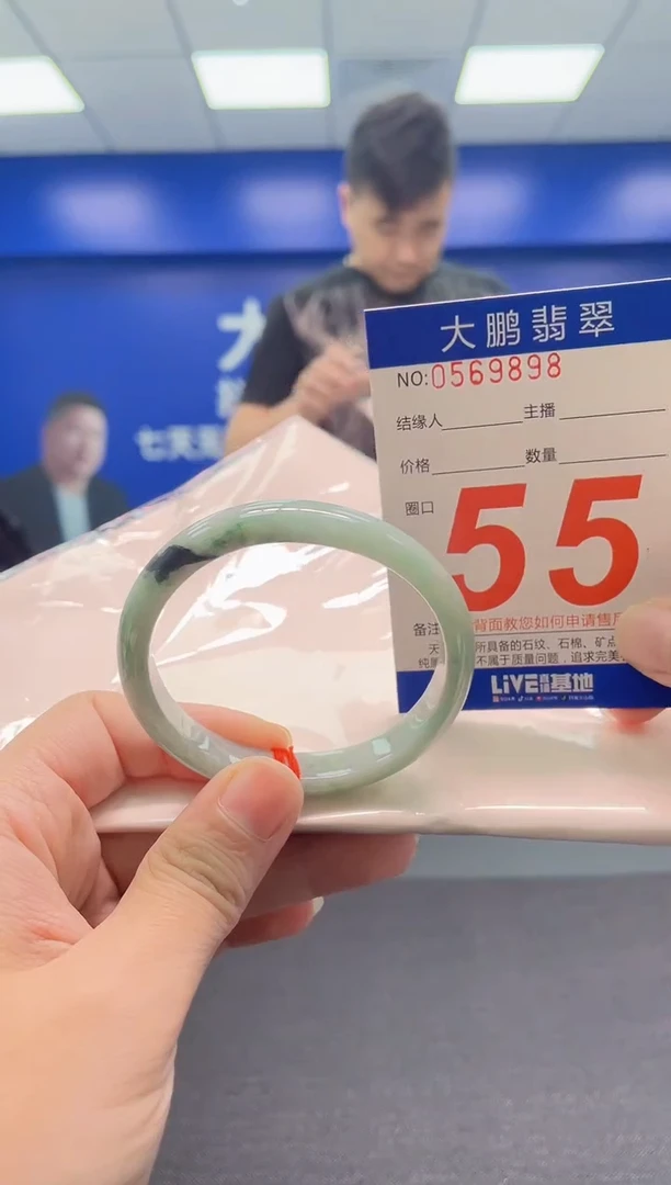 翡翠手镯未镶嵌AAAAAAAAA