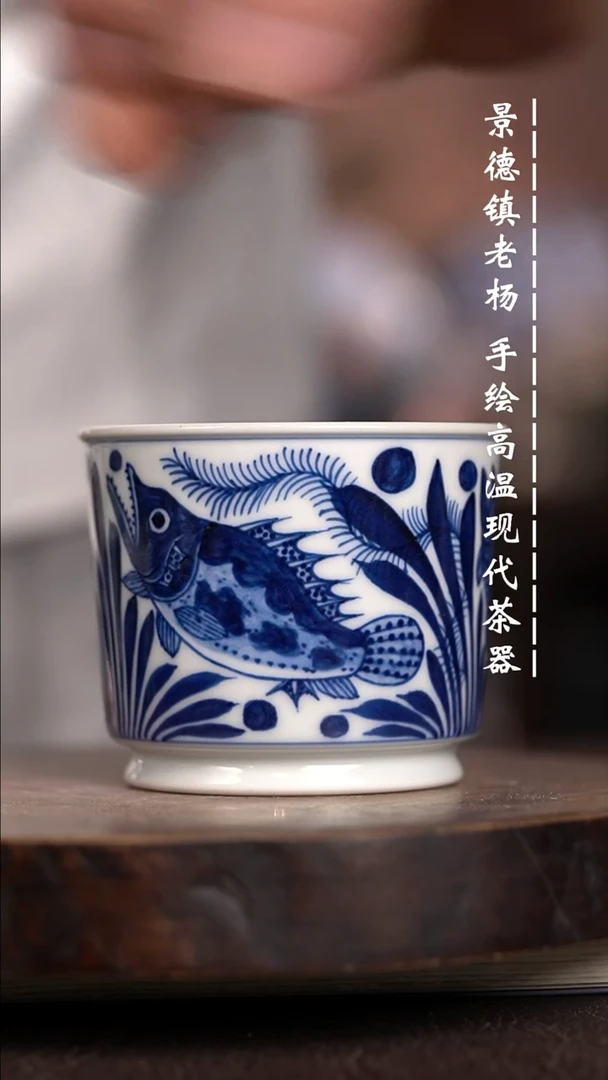 微瑕福利 现代瓷