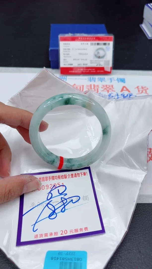 未镶嵌手镯翡翠11111111111