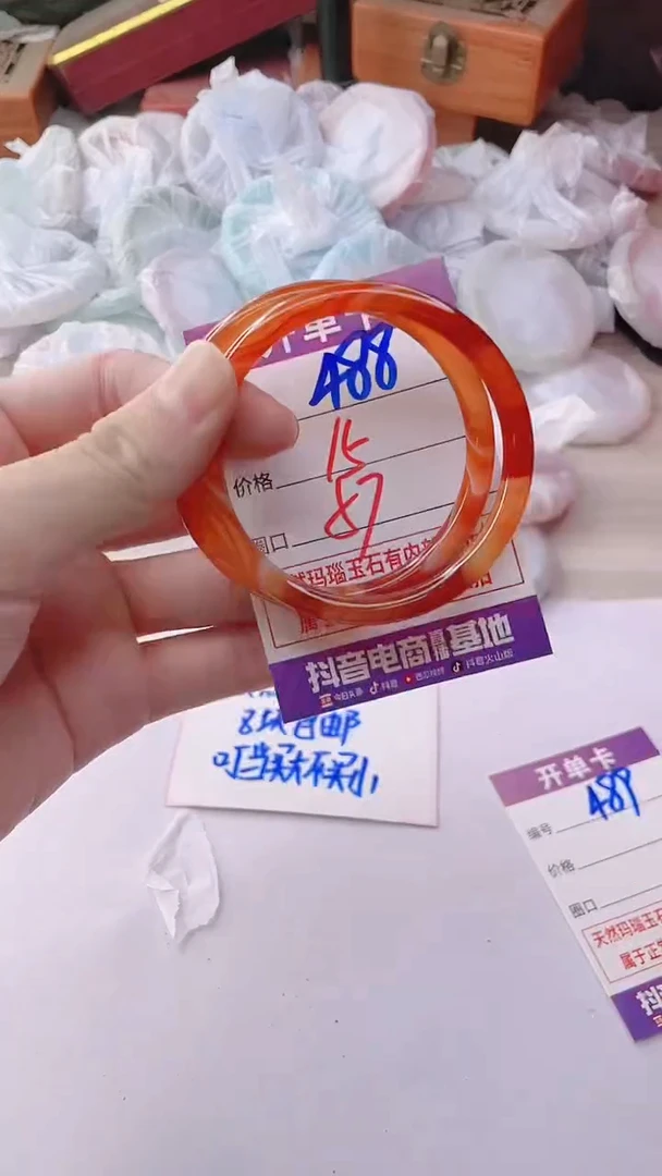 手镯玛瑙/玉髓未镶嵌488