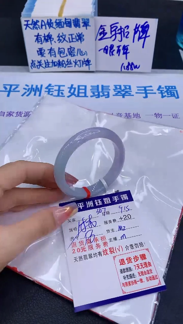 未镶嵌手镯翡翠11111