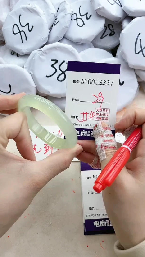 【闪购商品】玛瑙/玉髓手镯未镶嵌9337