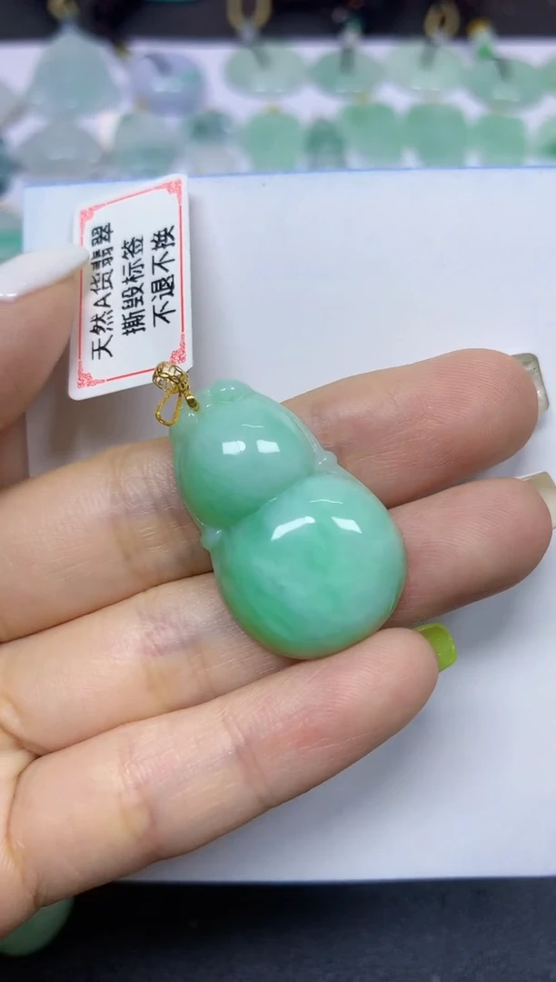 翡翠18K金镶嵌颈饰挂件