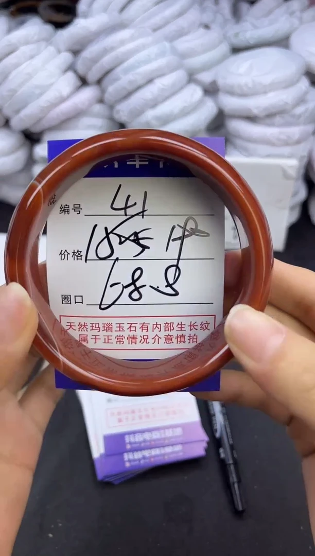 玛瑙/玉髓手镯未镶嵌41