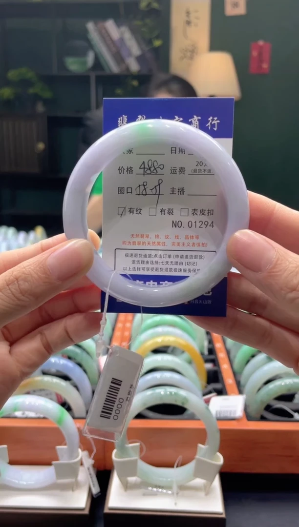 翡翠手镯未镶嵌1294*****