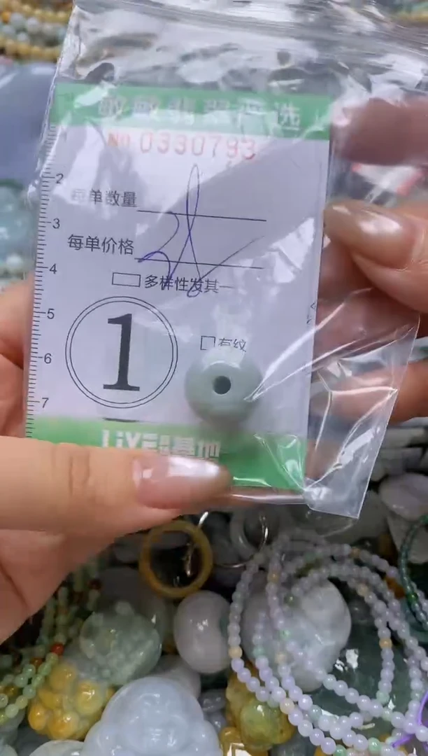 颈饰未镶嵌翡翠闪购0330793
