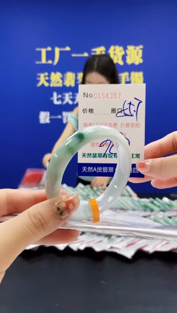 翡翠手镯未镶嵌A-翡翠手镯未镶嵌-A