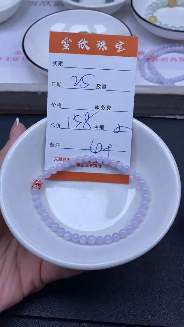 颈饰未镶嵌翡翠雪欣散珠定制diy