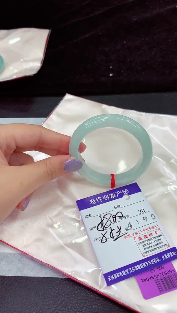 未镶嵌手镯翡翠111