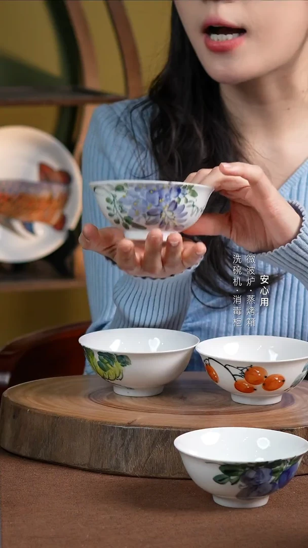 瓷【福利品】景德镇高温手绘釉下彩4英寸茶盅紫藤花