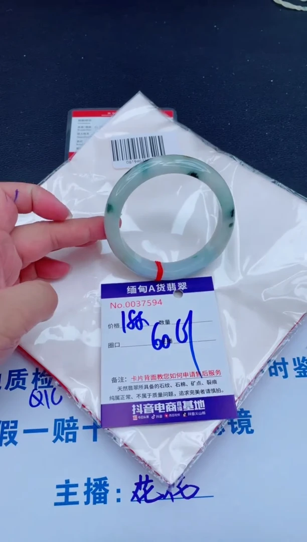 未镶嵌手镯翡翠0