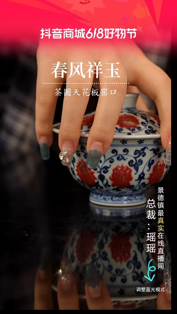 瓷瓷瓷瓷瓷瓷瓷瓷