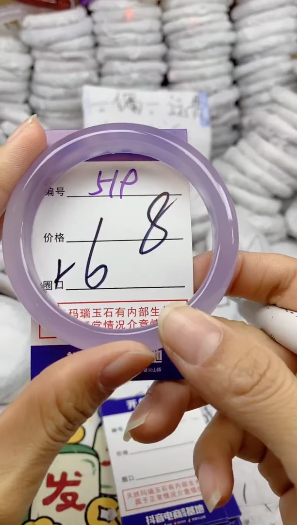 手镯玛瑙/玉髓未镶嵌519