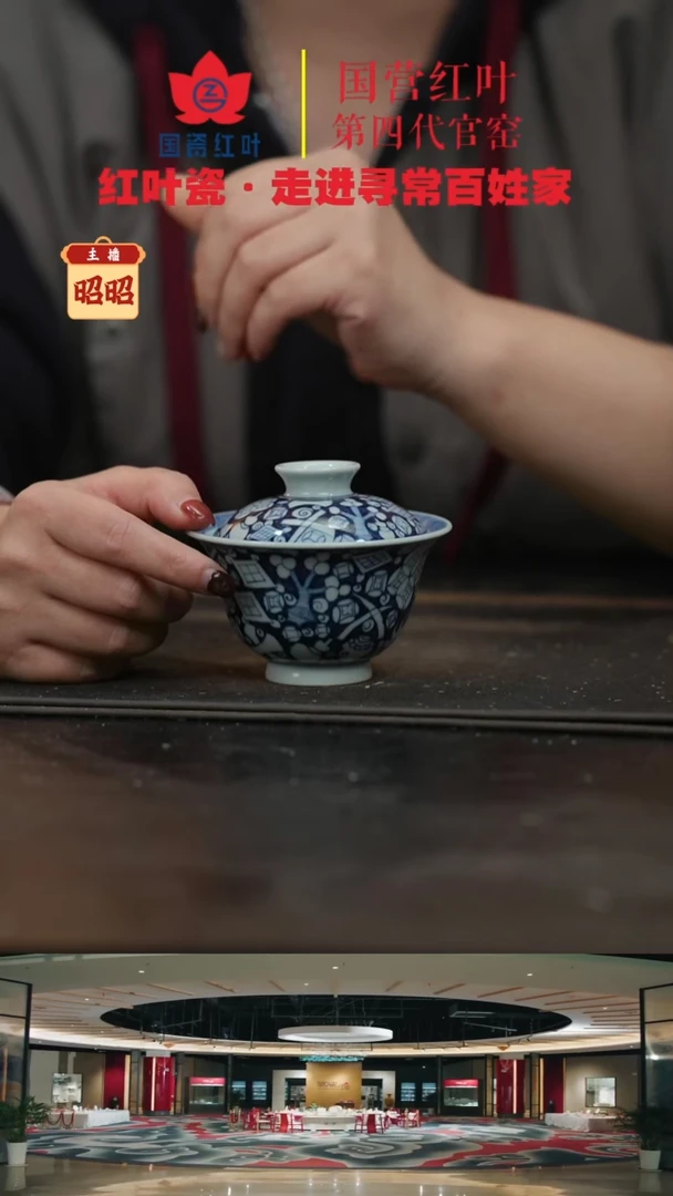 陶瓷（红叶手作）1头手绘元青花八宝蓝底白花两才盖碗