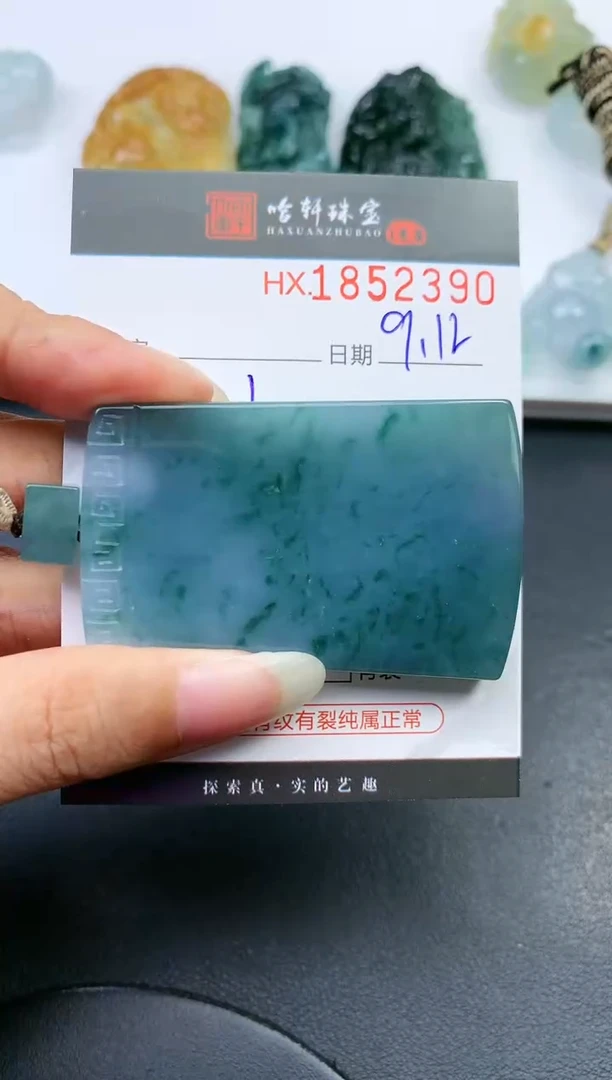 未镶嵌挂件翡翠哈轩 挂件1