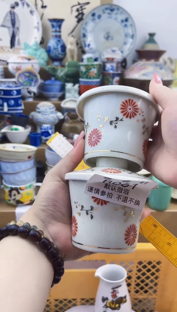 其他风**茂BBBBBBBBBBBBB061