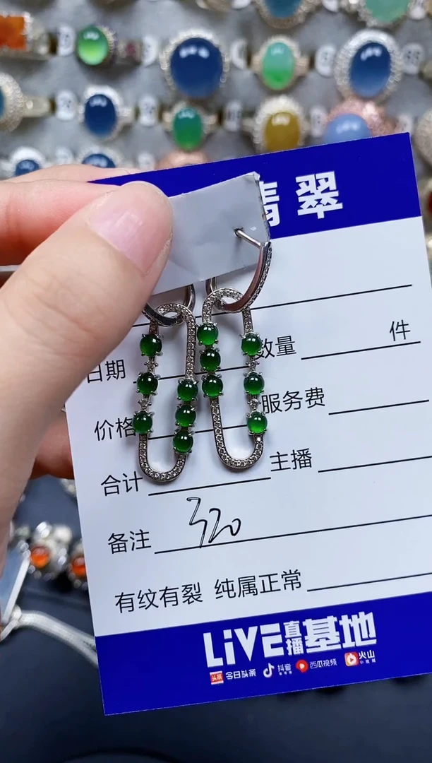 翡翠银S925镶嵌耳饰320