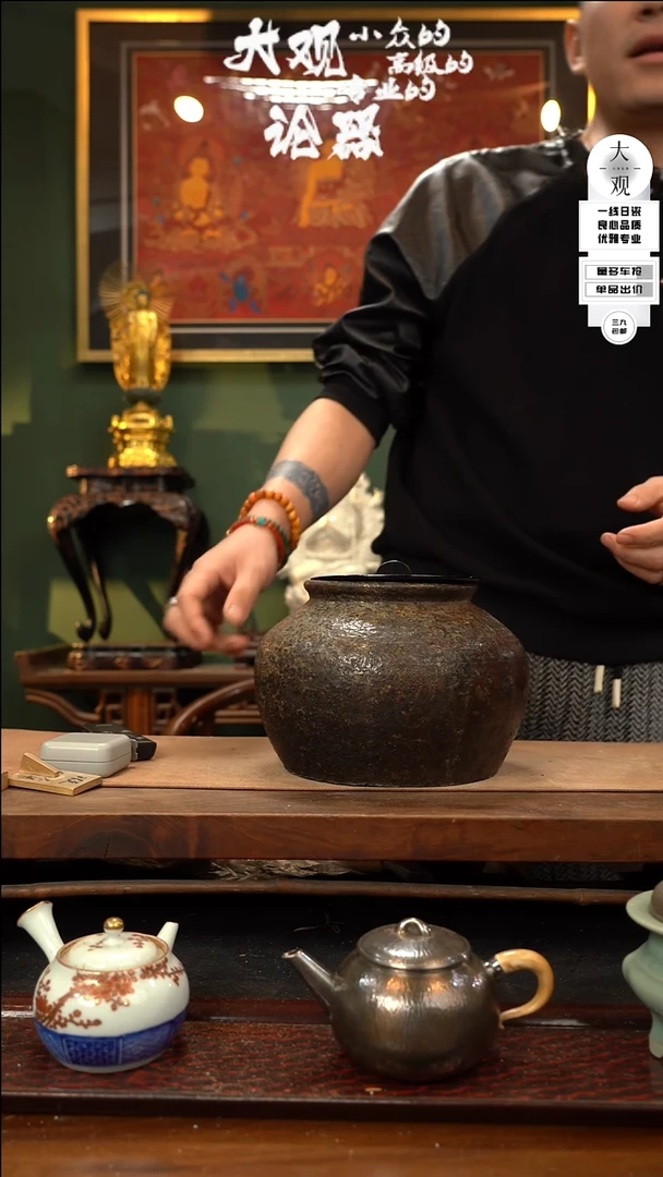 【闪购商品】瓷片大观论器水指