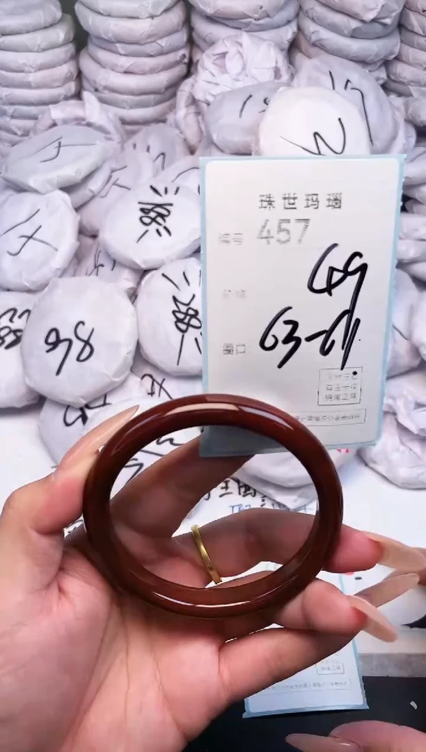 手镯玛瑙/玉髓未镶嵌457