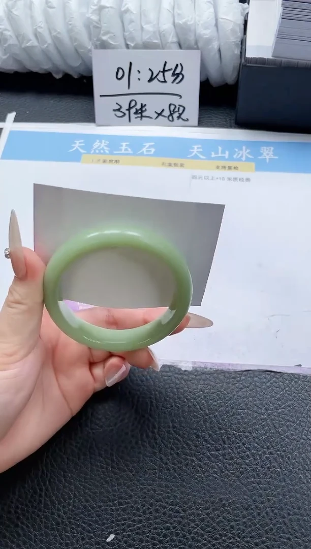 【闪购商品】石英质玉手镯未镶嵌68-58