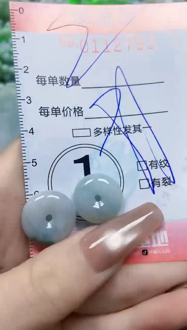 【闪购商品】翡翠颈饰未镶嵌闪购0112793
