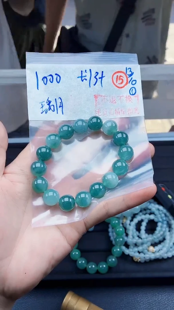 未镶嵌定制翡翠瑀*毛货需精细抛光拍一发一